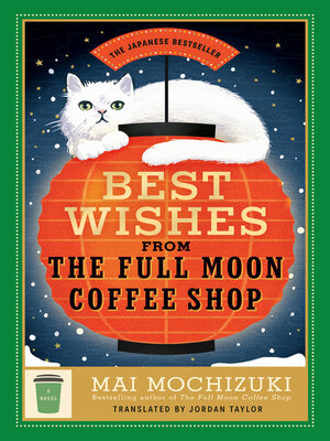 cover image of Best Wishes from the Full Moon Coffee Shop